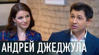 АНДРЕЙ ДЖЕДЖУЛА: непростое детство, воспитание детей, Санта Димопулос и Юлия Леус