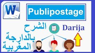 publipostage Word (darija)| دمج المراسلات