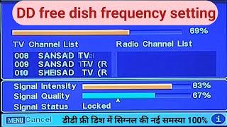 Dd free dish latest update DD free dish frequency setting DD free dish 2024