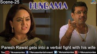 Paresh Rawal gets into a verbal fight with his wife (Hungama)