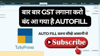 The Easy Way to Auto Fill GST in Tally Prime | Tally Tutorial