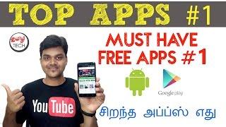 TAMIL TECH TOP APPS #1 :  Must Have Free Apps #1