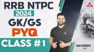 RRB NTPC 2024 | RRB NTPC GK/GS Classes | Gk/GS PYQ Class #1 By Navdeep Sir