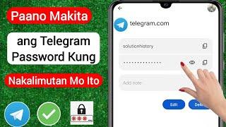 Paano Makita ang Telegram Password Kung Nakalimutan Mo Ito (2023) | Tingnan ang Telegram Password