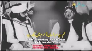 Peer naseeruddin naseer great voice poetry | Shayari pir naseer ud din naseer |