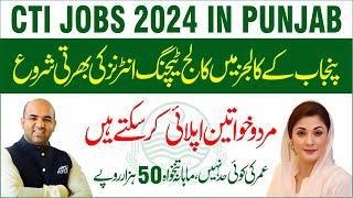 CTI Jobs in Punjab 2024 | Apply For CTI Jobs 2024 | By Education Updates