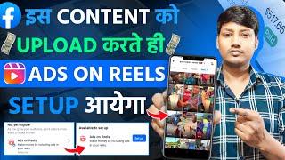 Ads On Reels Enable Kaise Kare 2024 | Ads On Reels On Kaise Kare Secret Tricks | 100% With Proof 