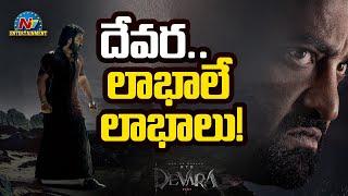 NTR's #Devara Movie in the Profit Zone !! | NTR | Koratala Siva | Anirudh Ravichander | NTV ENT