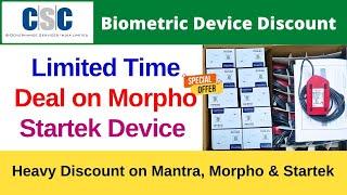 CSC VLE AEPS BC Limited Time Deal Mantra Morpho Startek Device | Heavy Discount on Biometric Device