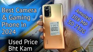 Redmi note 10 pro used price in 2024 | Redmi best gaming phones under 30000