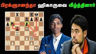 Praggnanandhaa R vs Hikaru Nakamura  , Norway Chess 2024 Round 10 , Sathuranga Chanakyan