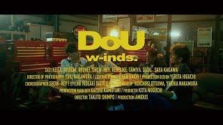 DoU（MUSIC VIDEO Full ver.）/ w-inds.