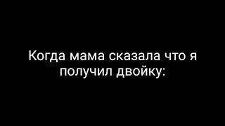 не 2 а 3 не надо ля-ля