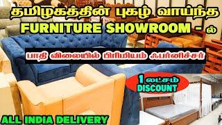 INDIA'S LARGEST LUXURY FURNITURE SHOWROOM - Deccan  Furniture, Chennai | MR EYECATCHER