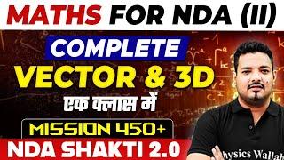 Vector & 3D - NDA Maths | NDA Shakti 2.0, 2024