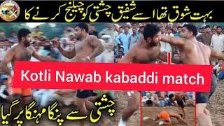 shafeq chishti and Faisal JUTT new kabaddi match 2021/kotli nawab