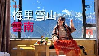 「Yunnan」Meri Snow Mountain, Hiking to Sacred waterfall And Ice lake in Yubeng | Deqing | VLOG