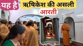 Rishikesh Best Aarti-Kailash Ashram-Ramjhula-Jankisetu