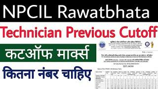 NPCIL Rawatbhata Previous Year Cutoff Marks  NPCIL Rawatbhata Technician Previous Cutoff Marks 