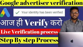 Live Google ads advertiser verification step by step | Google Ads Advertiser Verification 2024