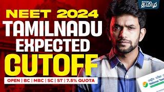 NEET 2024 Tamil Nadu Expected CUTOFF..!! | Amrit Sir | Xylem NEET Tamil