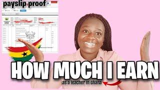 Ghana government teachers salary| Ghana Life