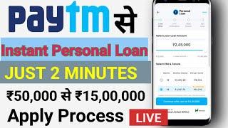 Paytm personal Loan kaise le / how to apply paytm personal loan/EMI paytm loan #paytmpersonalloan