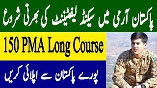 Pakistan Army 150 PMA Long Course 2022 | PMA 150 Long Course