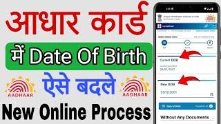 aadhar card date of birth change | aadhar dob update online