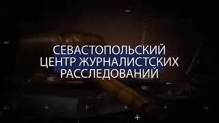 Арифметика управляющих компаний: тариф на "ничегонеделание" Центр журналистских расследований №4