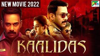 Kaalidas (4K) New Hindi Dubbed Movie 2022 | Bharath Srinivasan, Ann Sheetal, Suresh Chandra Menon