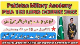 PMA long course 150-pma long course 150 registration date 2022-pma long course selection procedure