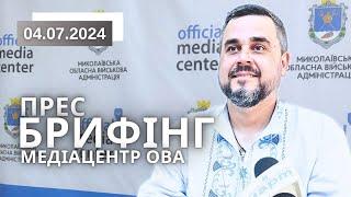 Прем'єри, гастролі, виставки: 101-й сезон Миколаївського академічного худдрамтеатру завершено