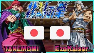 Fist Of The North Star - Hokuto no Ken || TANEMOMI  VS  EzoKaiser || FLYCAST FIGHTCADE 2