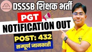 DSSSB TEACHER VACANCY 2024 | PGT TEACHER VACANCY NOTIFICATION OUT | DSSSB RECRUITMENT UPDATE 2025