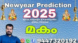 2025 Makam Prediction in Malayalam with English subtitle #sreevasthav 9447320192 #makam