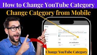 How to change youtube channel category | How to change youtube channel category in mobile