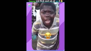 इन बच्चों के talent को देखकर बड़े-बड़े लोग भी Fail है।  | African viral boy | viral video| #shorts