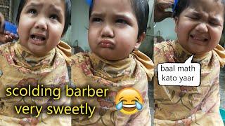  This Cute Little Kid Hair Cutting Video Going Viral | Baal math kato yaar 