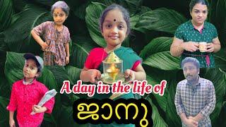 A day in the life of Janu | ജാനു | Malayalam Fun Video | Pavithra & Pallavi