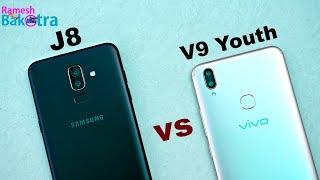 Samsung Galaxy J8 vs Vivo V9 Youth SpeedTest and Camera Comparison
