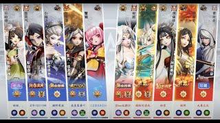 Rank 1 Hakuro + Rank 1 Shouzu Ranked Game CN Server | Onmyoji Arena