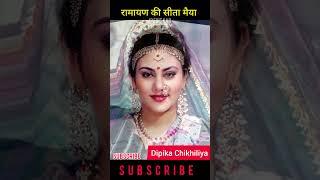 Dipika Chikhiliya  1965-2023life transformation #transformationvideo #ramayan #viral #shorts