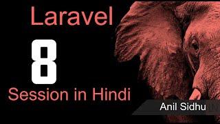 Laravel 8 tutorial in Hindi - Session | with login example