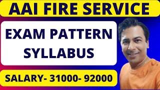 AAI Junior Assistant Fire Service Exam Pattern, Syllabus, Books, PYQ | AAI Fire Service Exam 2025 |