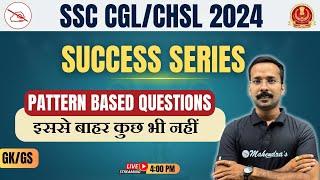 SSC Exam 2024 | All India GK/GS | History, Pattern Based Questions | #4
