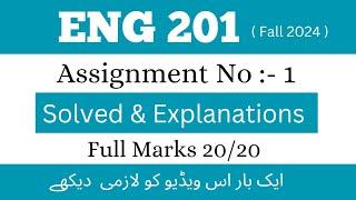 Eng 201 Assignment no 1 correct solution 2024 |Eng 201 assignment 1 solution 2024 #vu #eng201 #2024