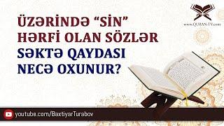 Üzərində "Sin" hərfi olan sözlər (Səktə qaydası) necə oxunur? | Bəxtiyar Turabov