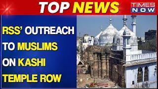 RSS' Massive Outreach To Muslims | Meets Intellectuals |Kashi Temple-Mosque Row Discussed | Top News