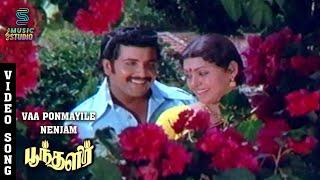 Vaa Ponmayile Nenjam Video Song - Poonthalir | Sivakumar | Sujatha | SPB | Ilaiyaraja | Music Studio